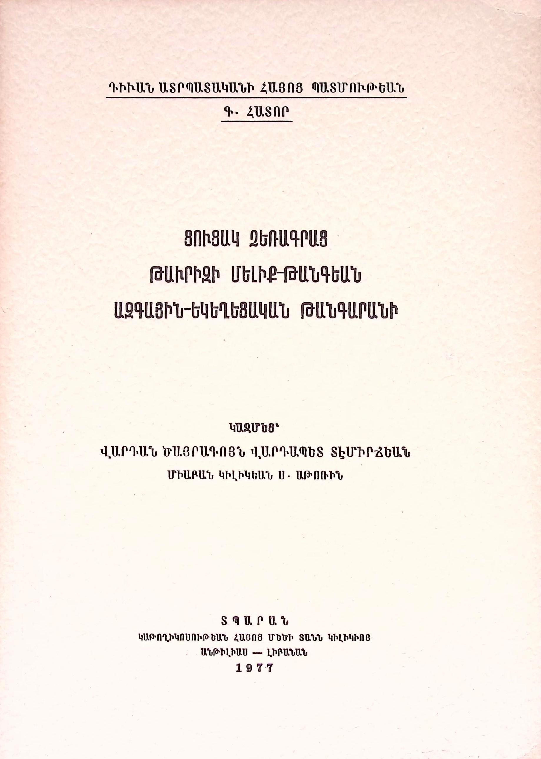 book-image